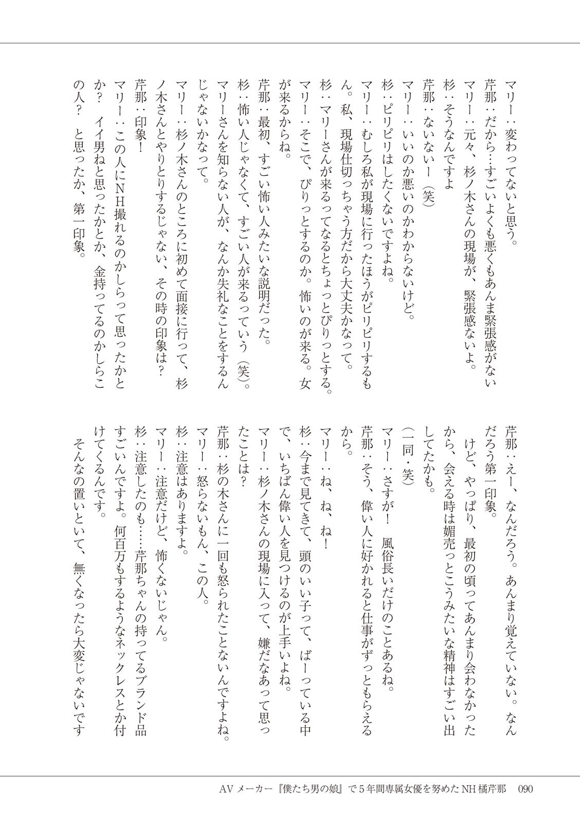 Page 92