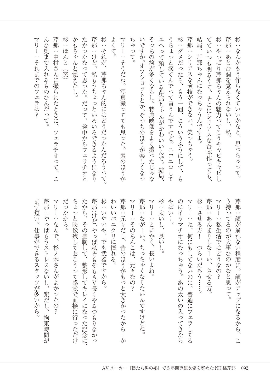 Page 94