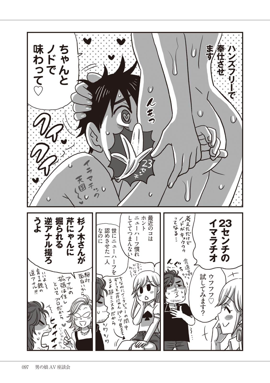 Page 99