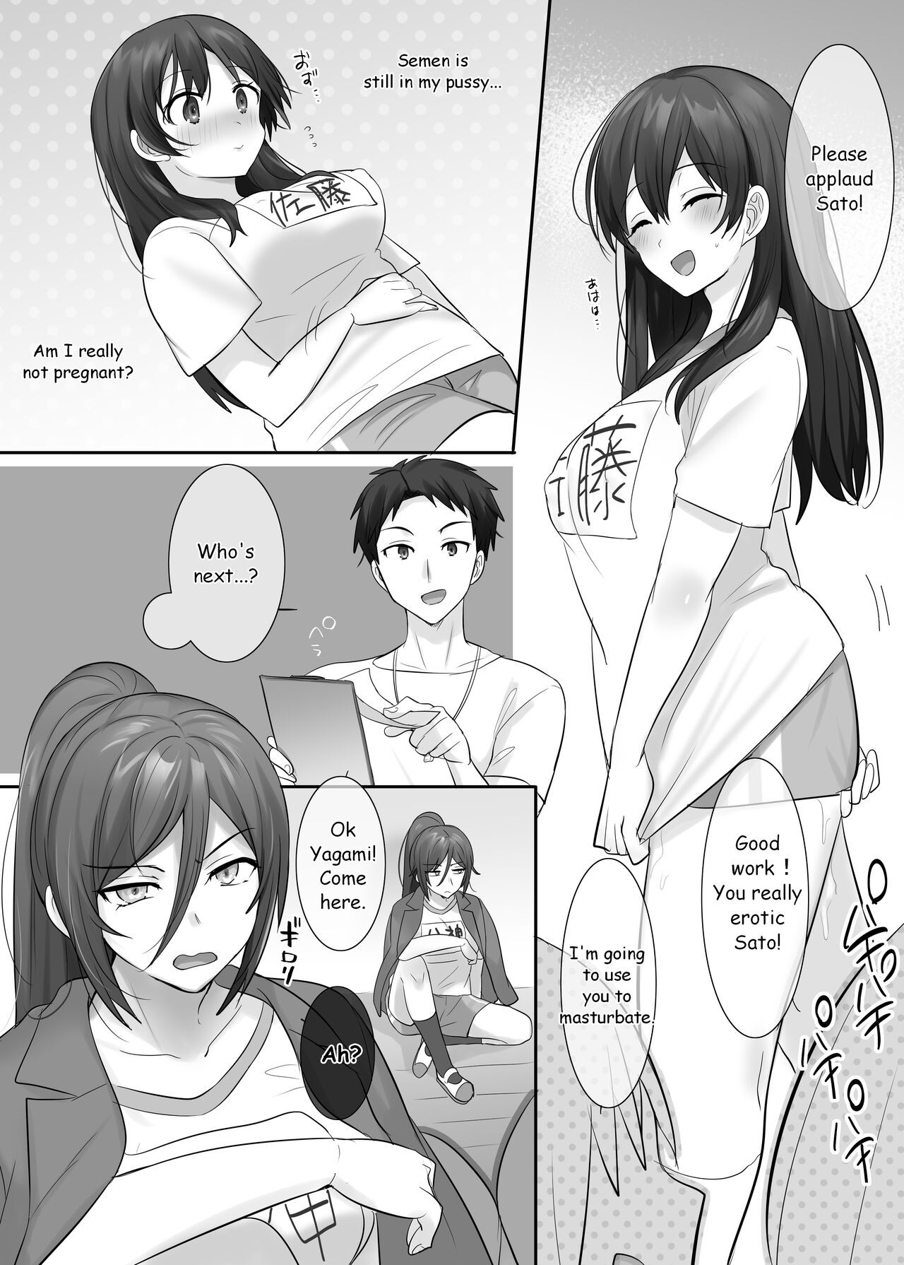 Page 246