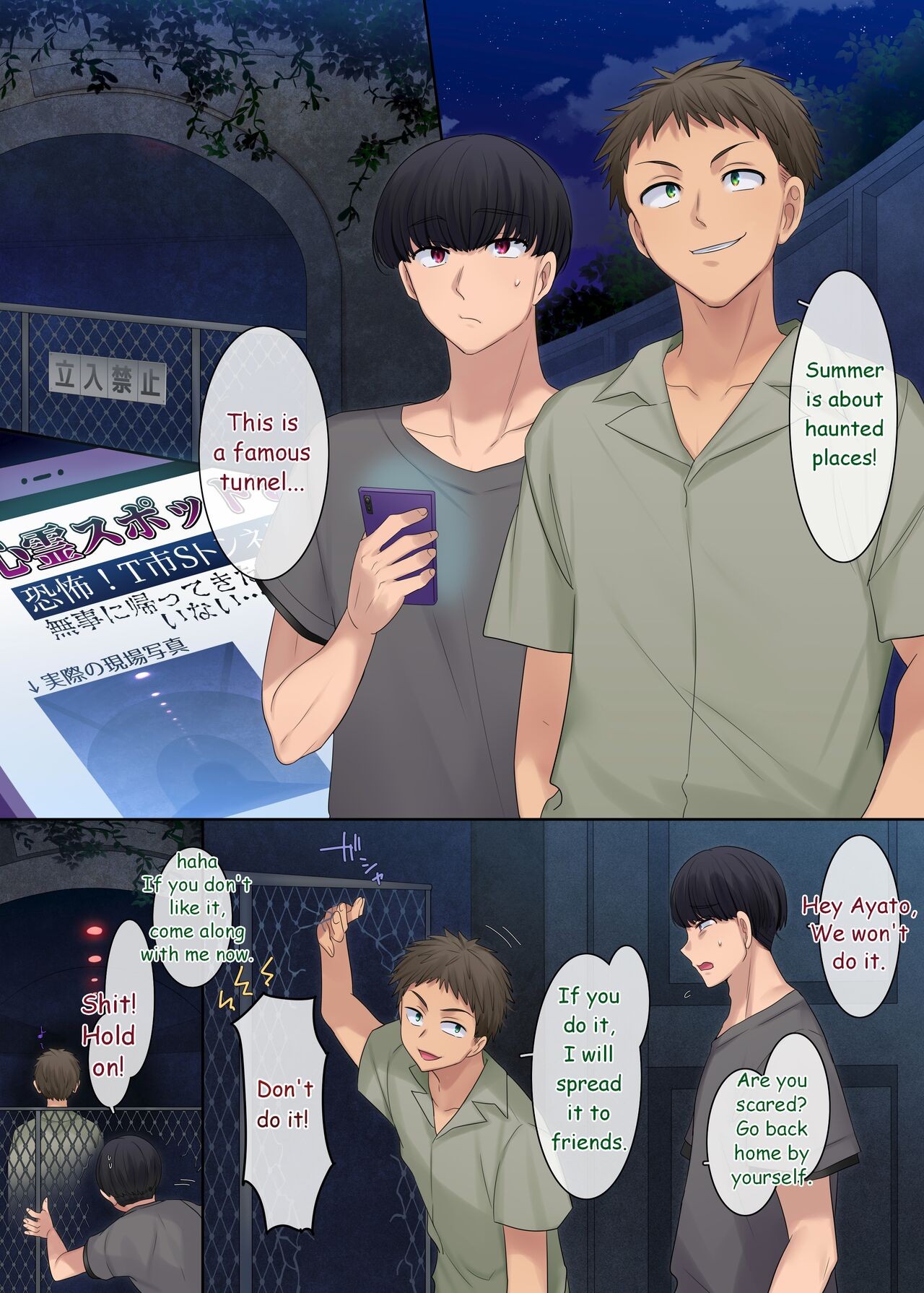 Page 247