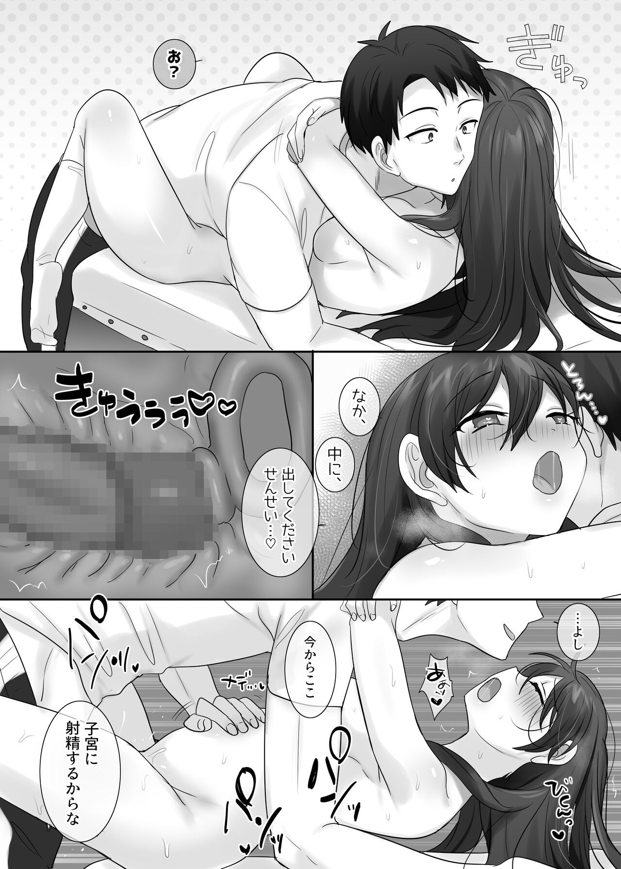 Page 66