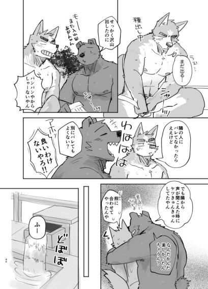 Page 40
