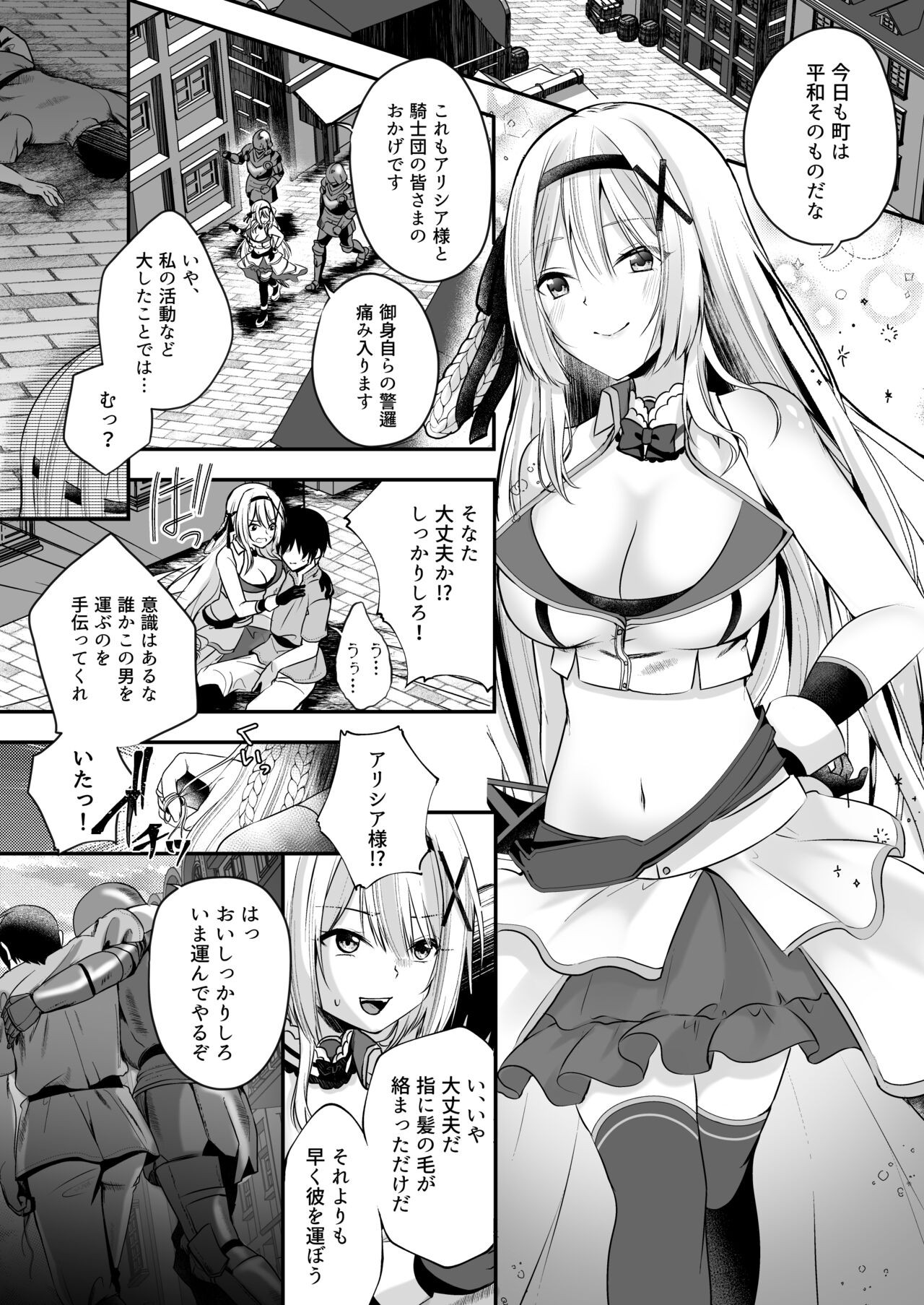 Page 130