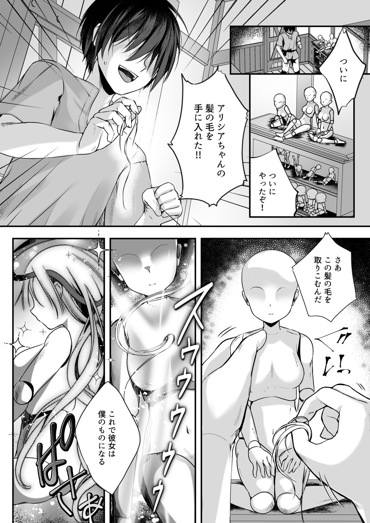 Page 132