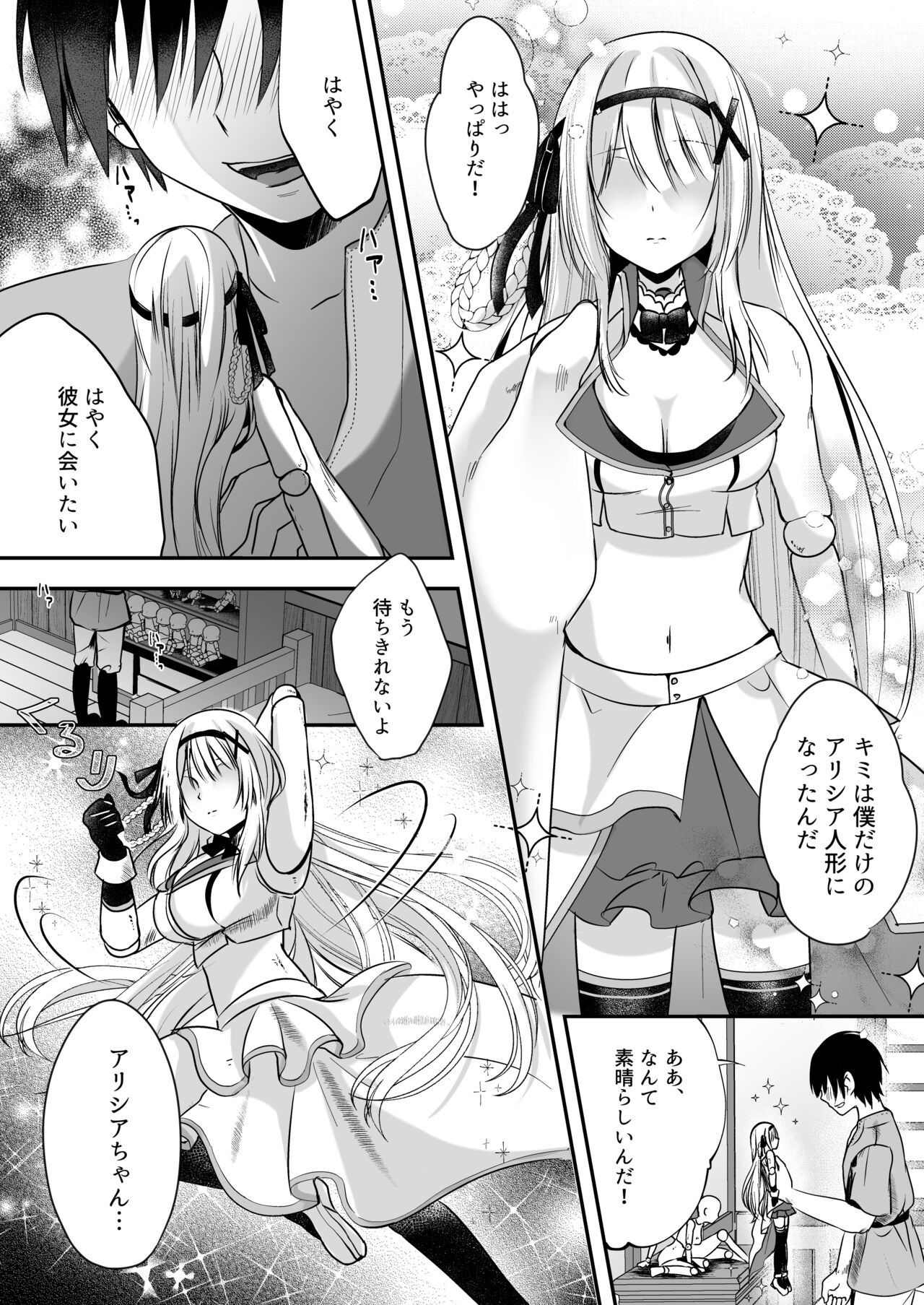 Page 133