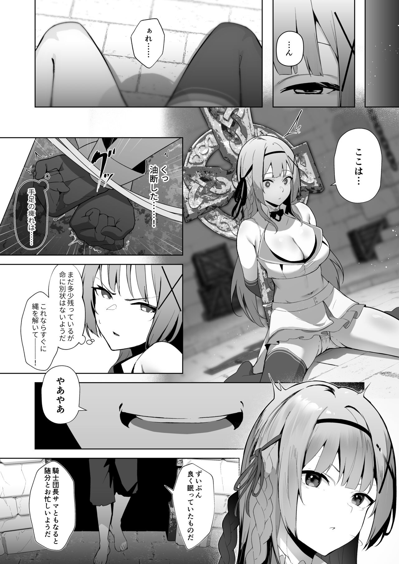 Page 157