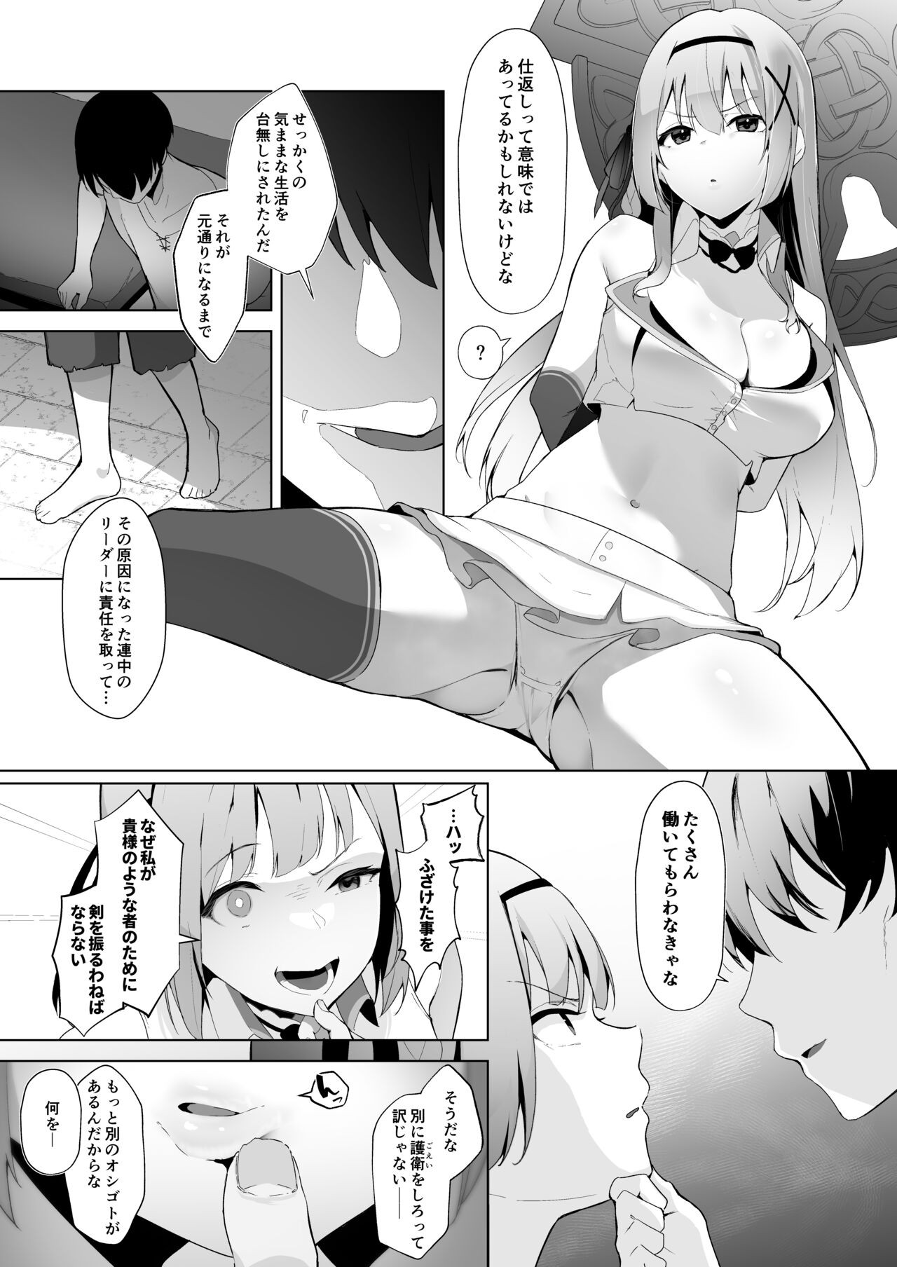 Page 159