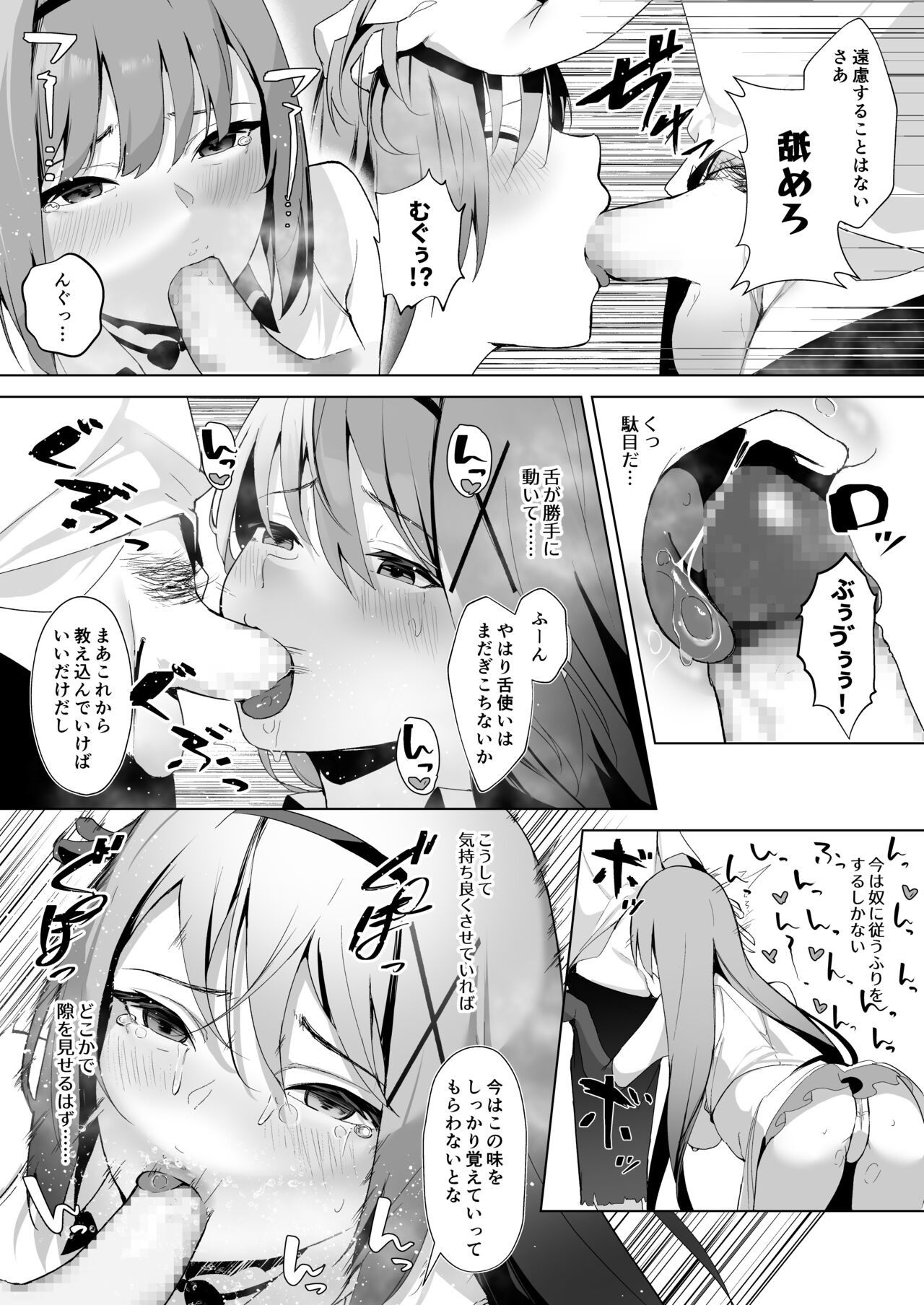 Page 166