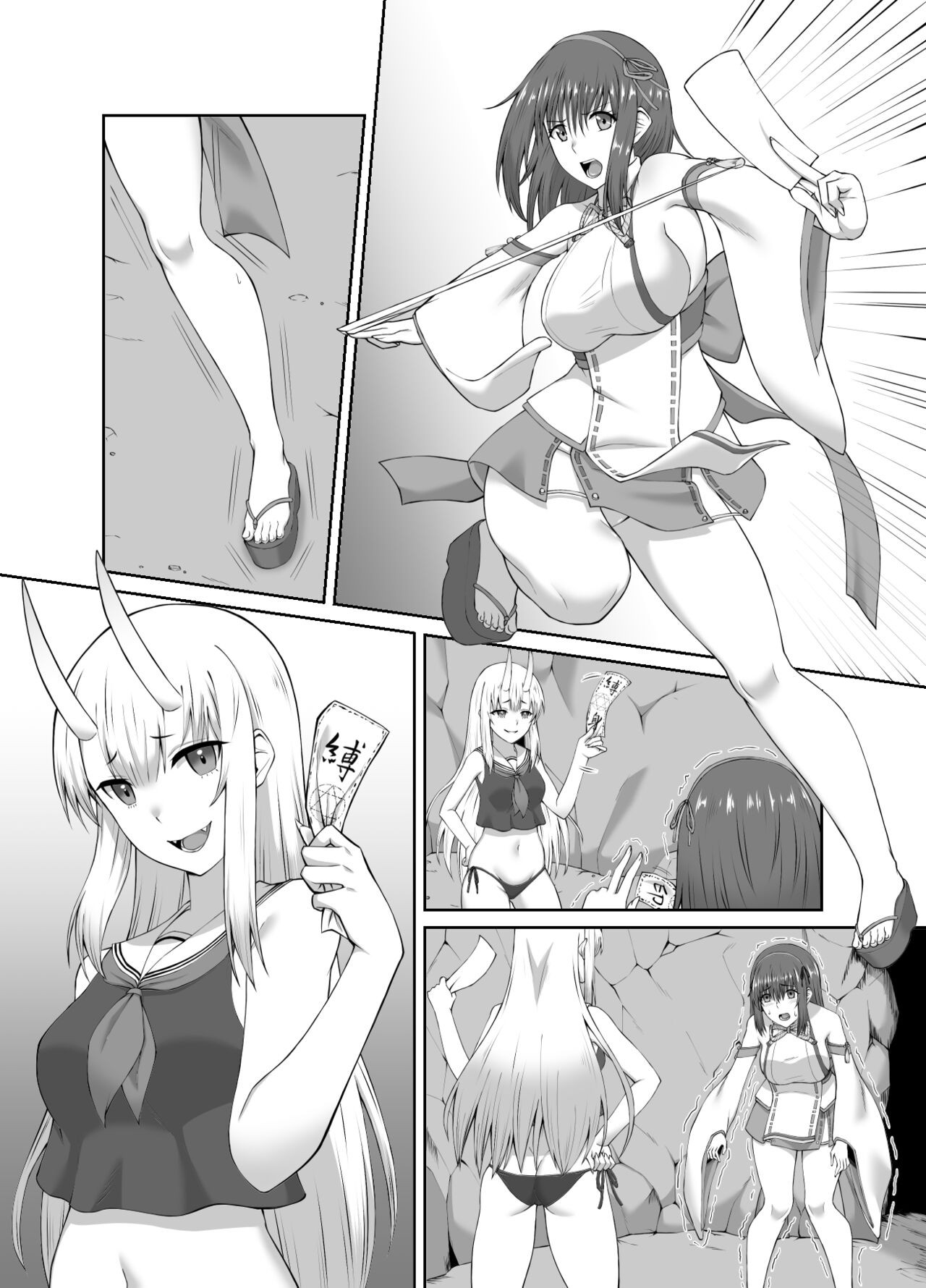 Page 47