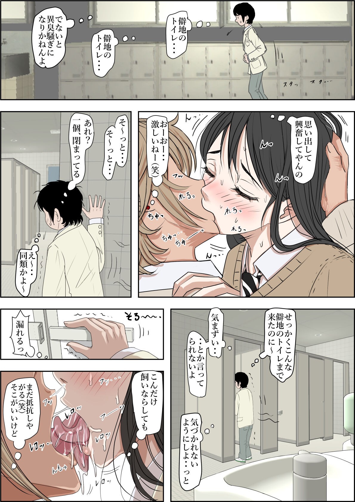 Page 41