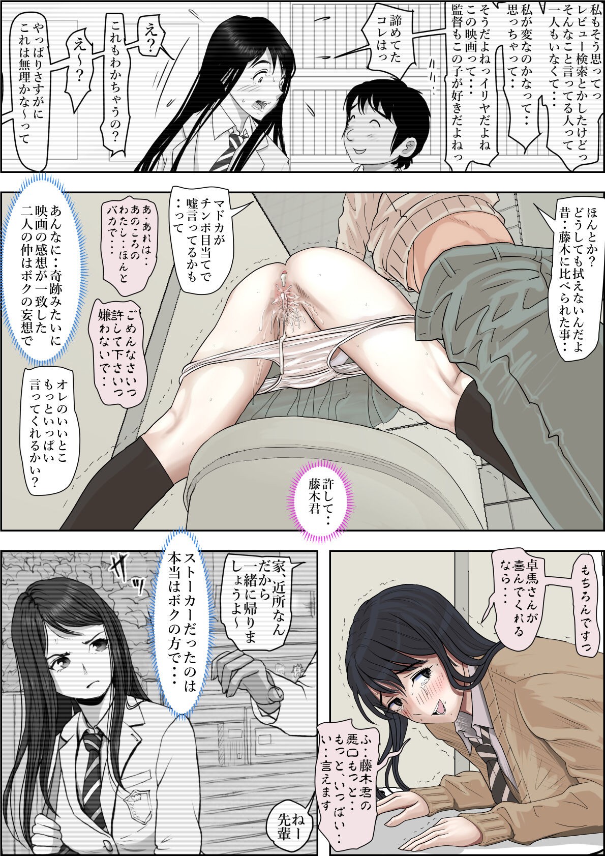 Page 56