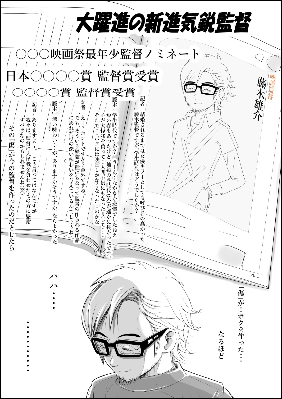 Page 61