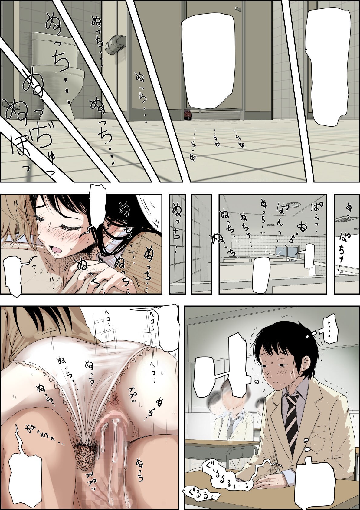 Page 68