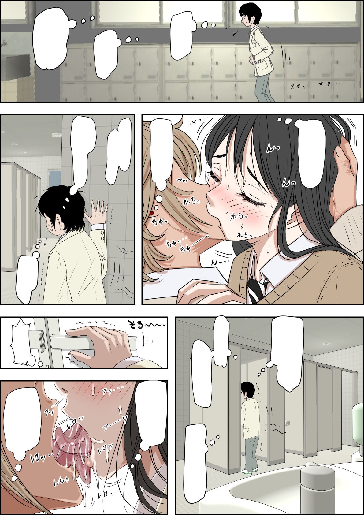 Page 72