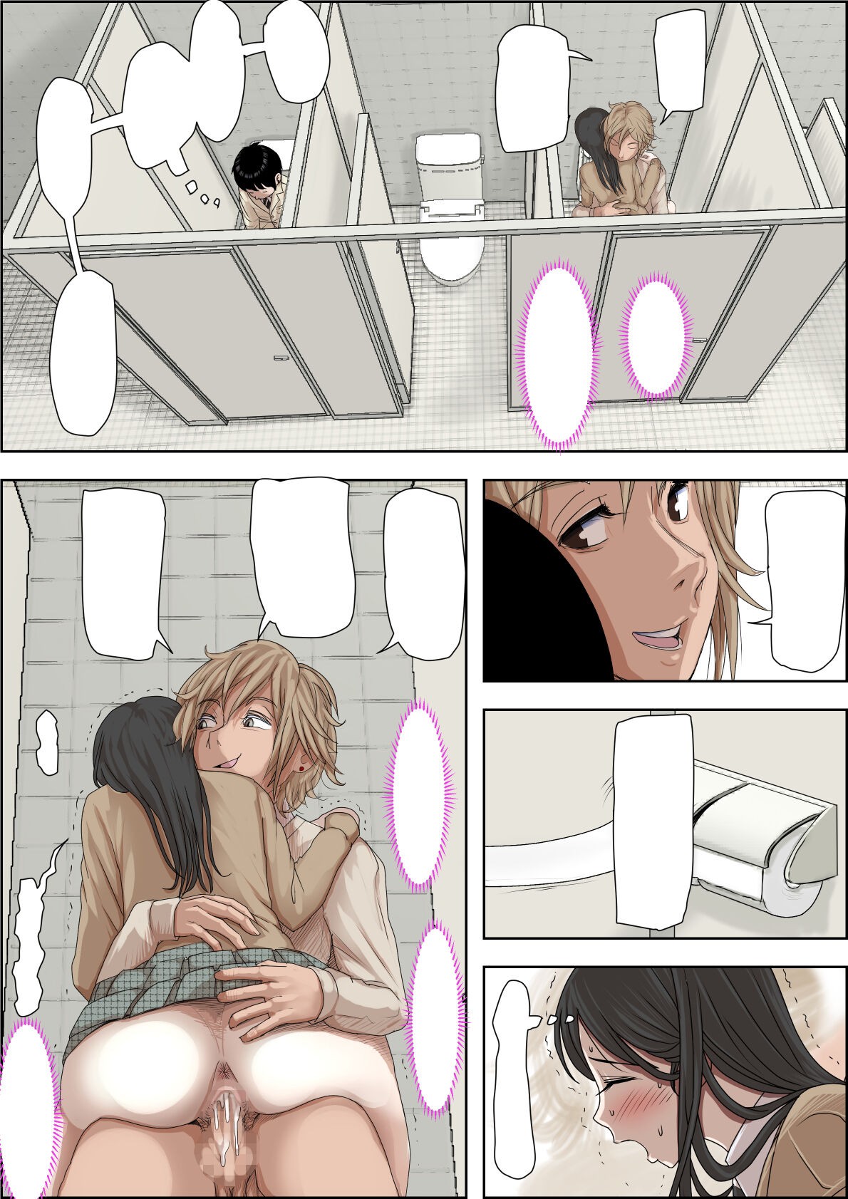 Page 74
