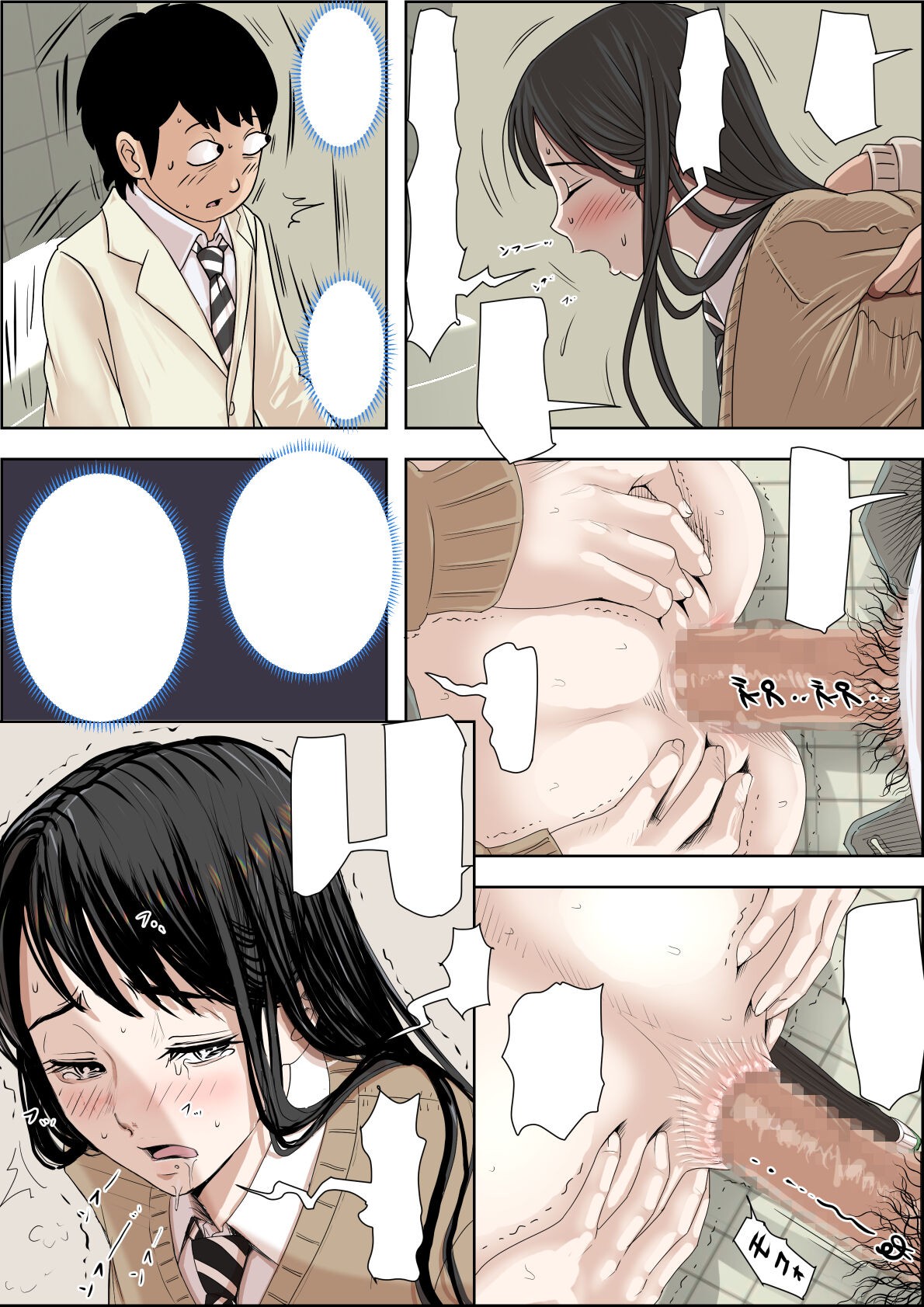 Page 78