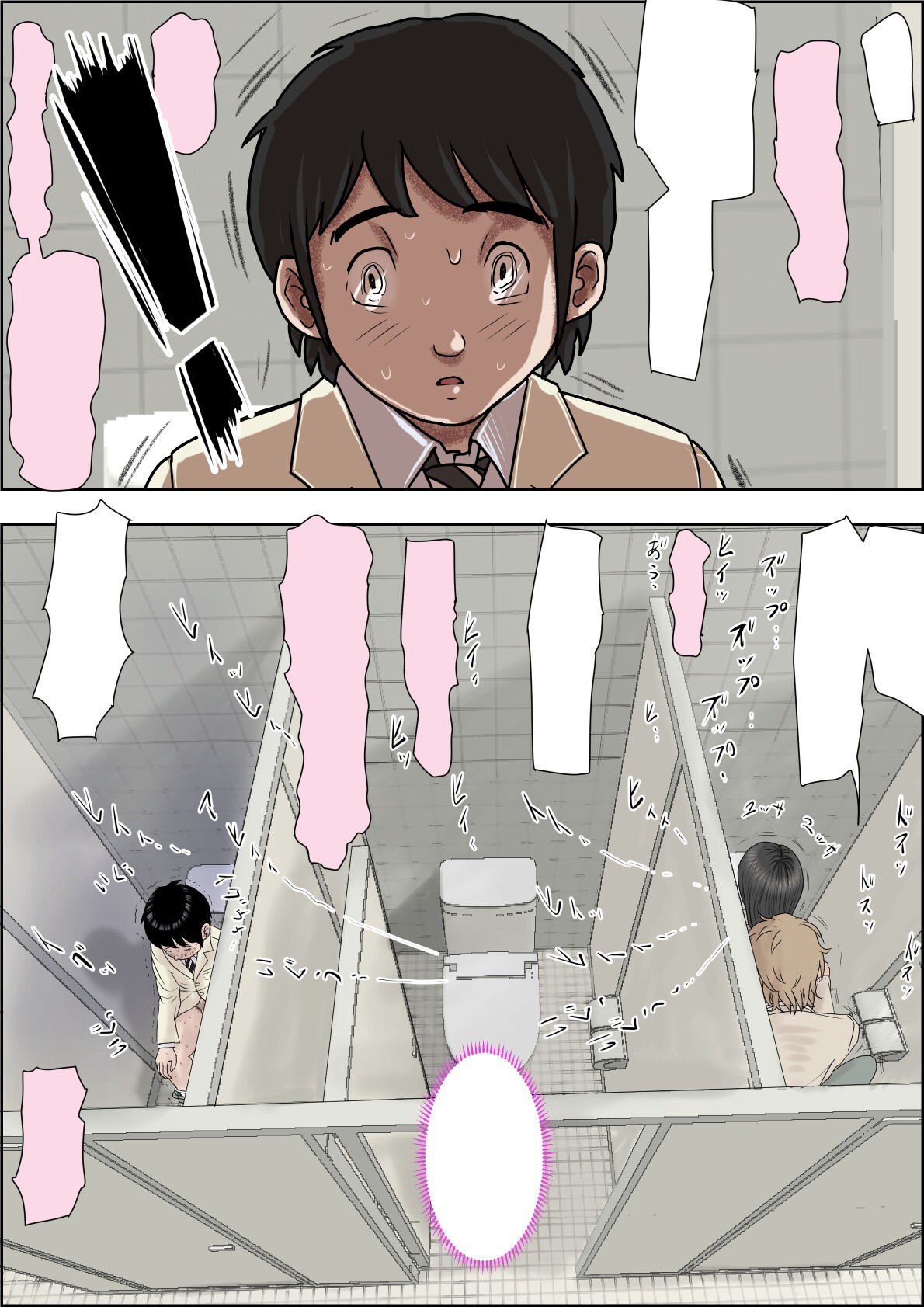 Page 85