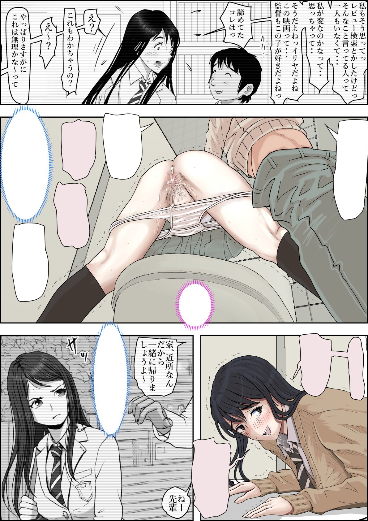 Page 87