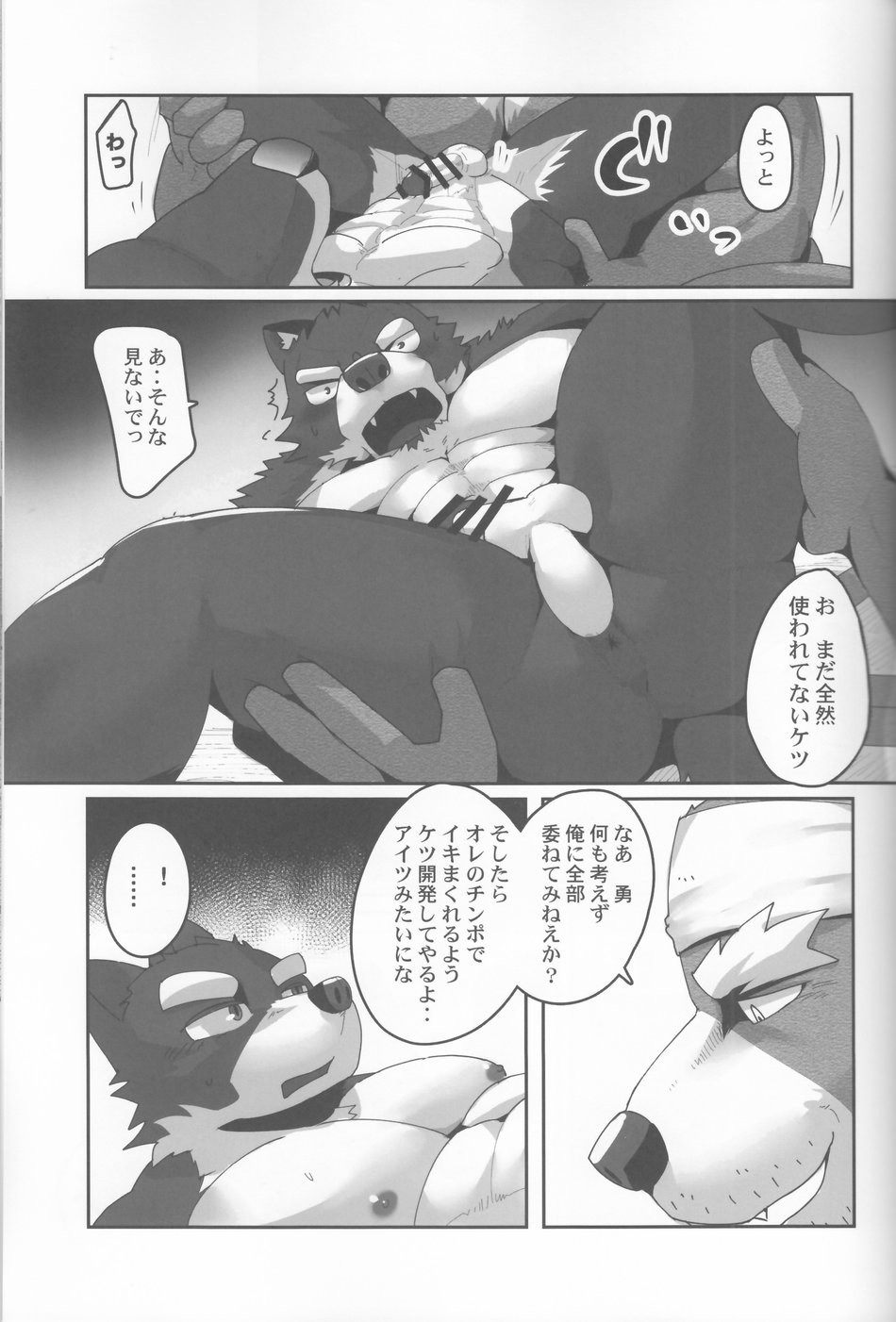 Page 30