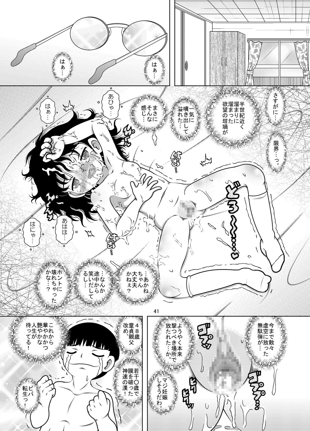 Page 40