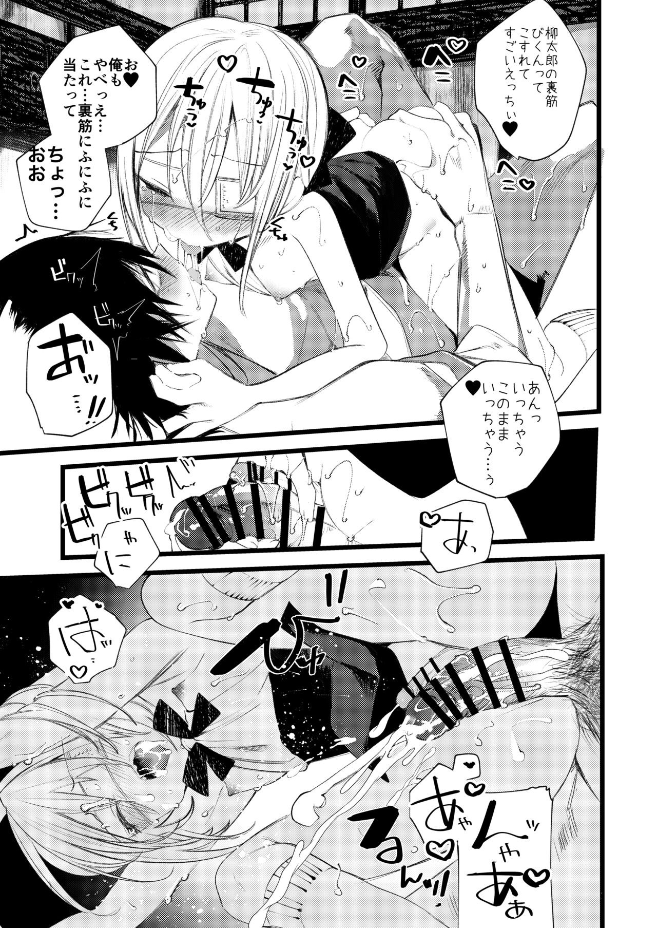 Page 49