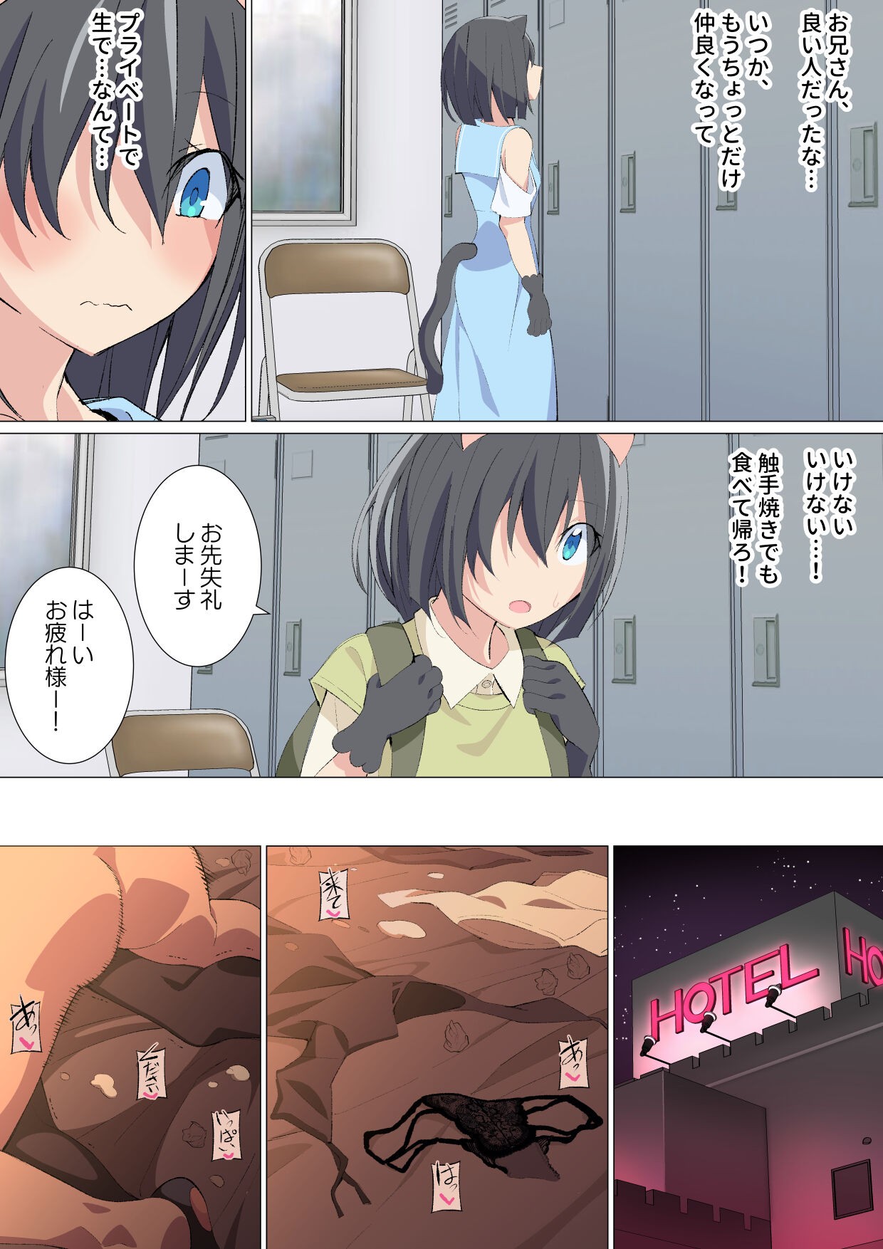 Page 40