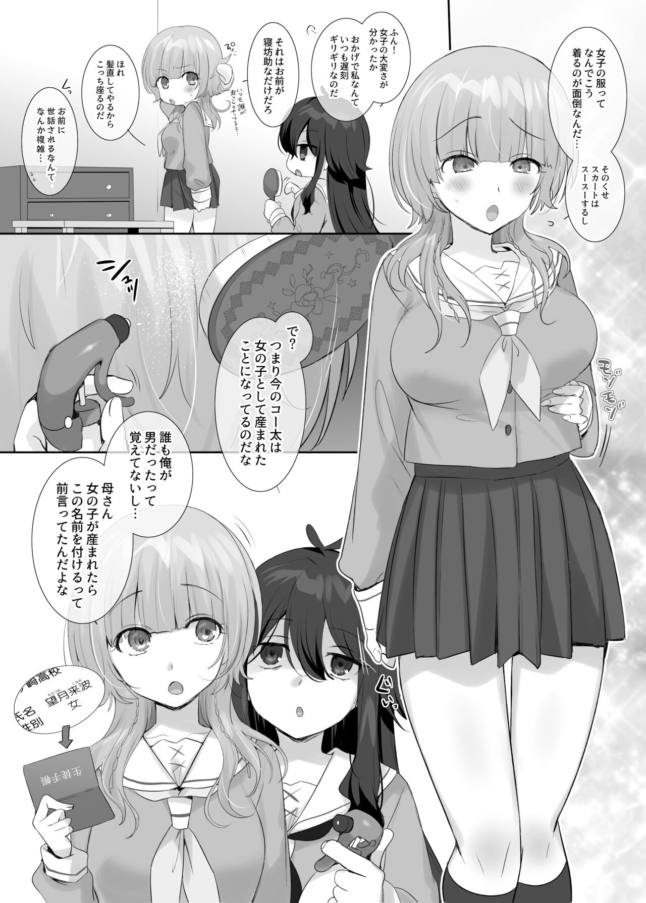 Page 28