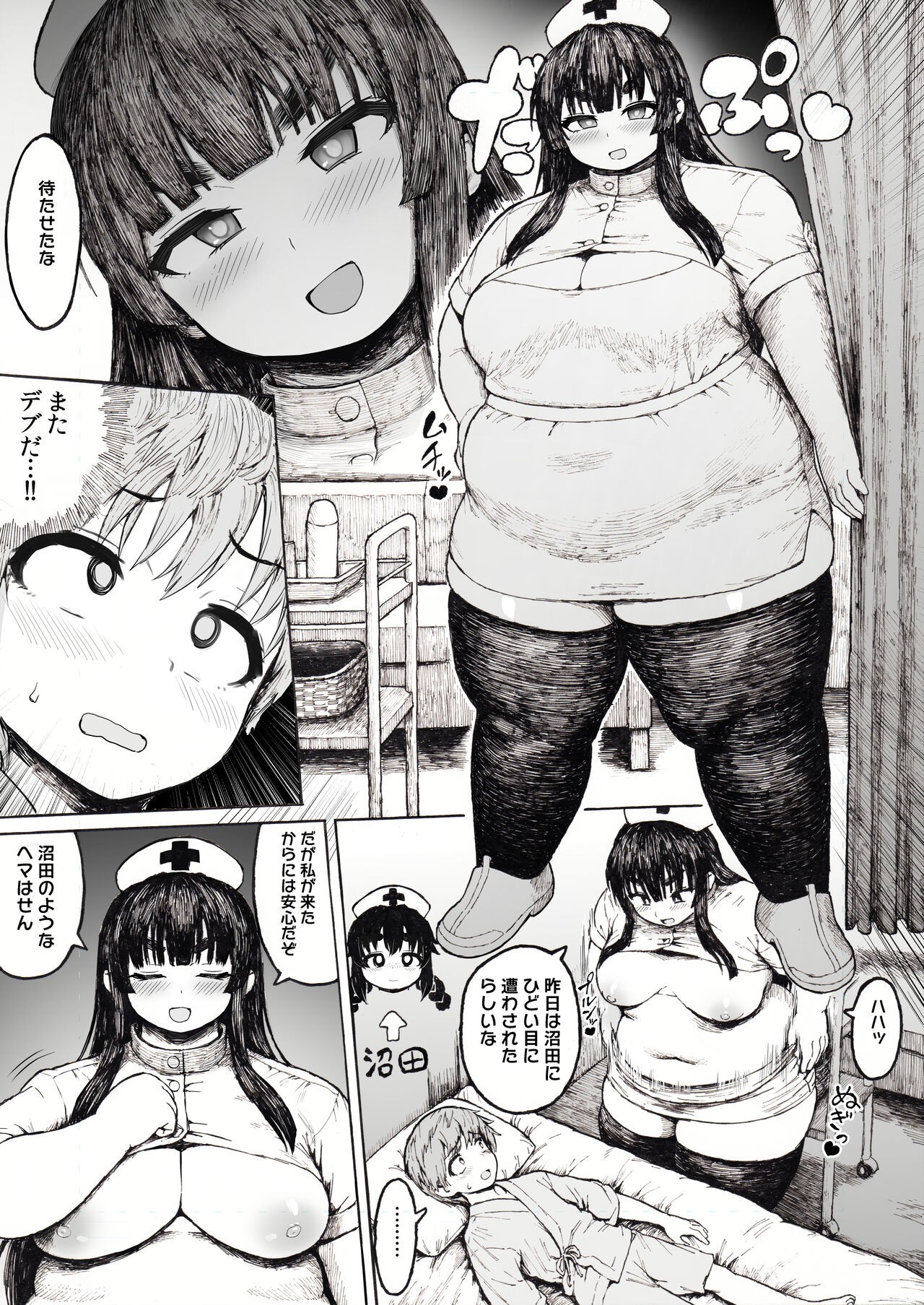 Page 18