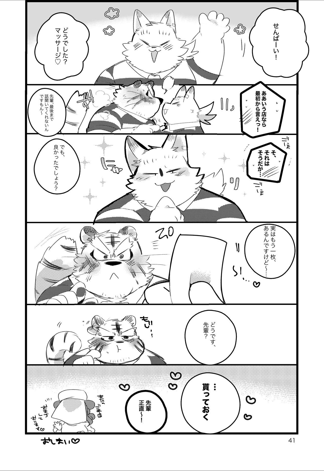 Page 40