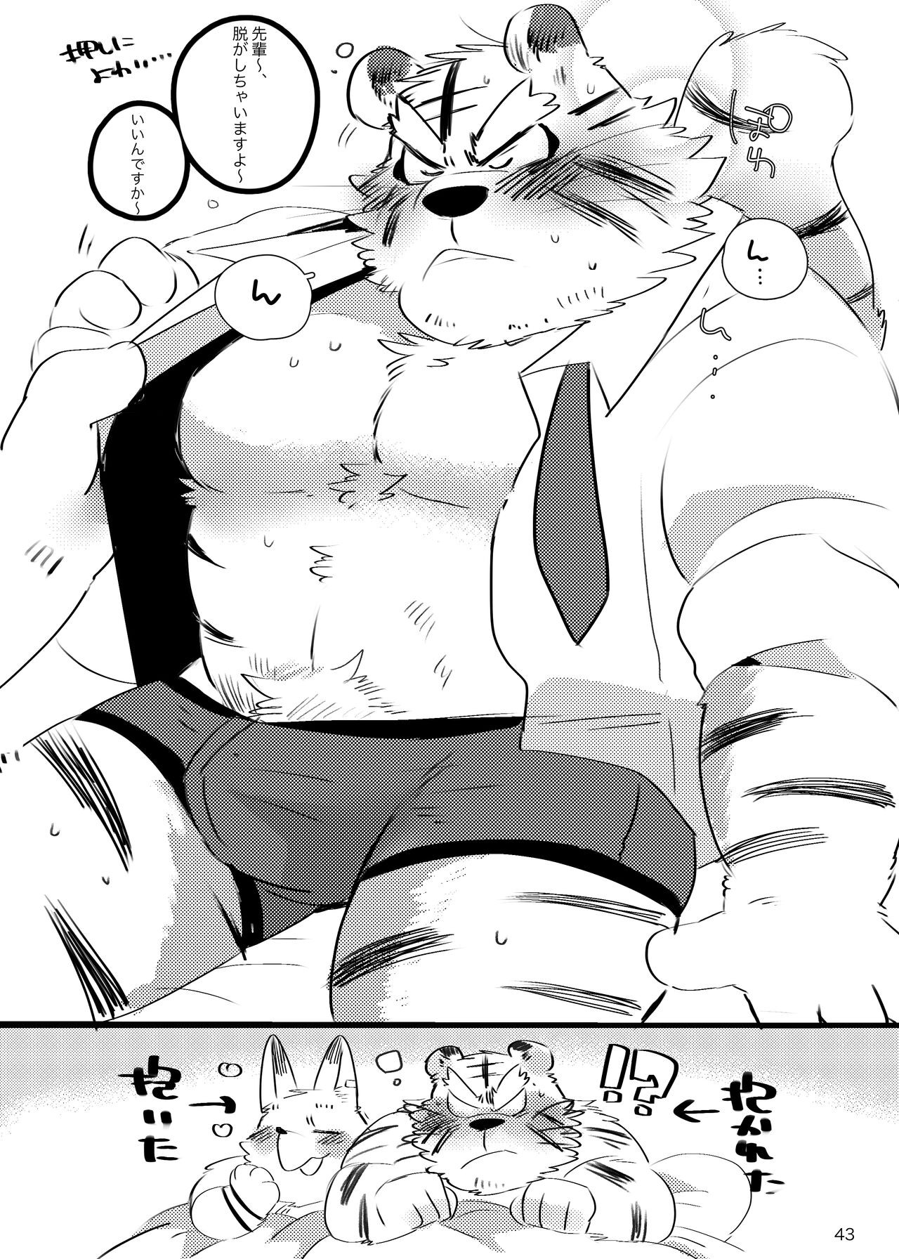 Page 42