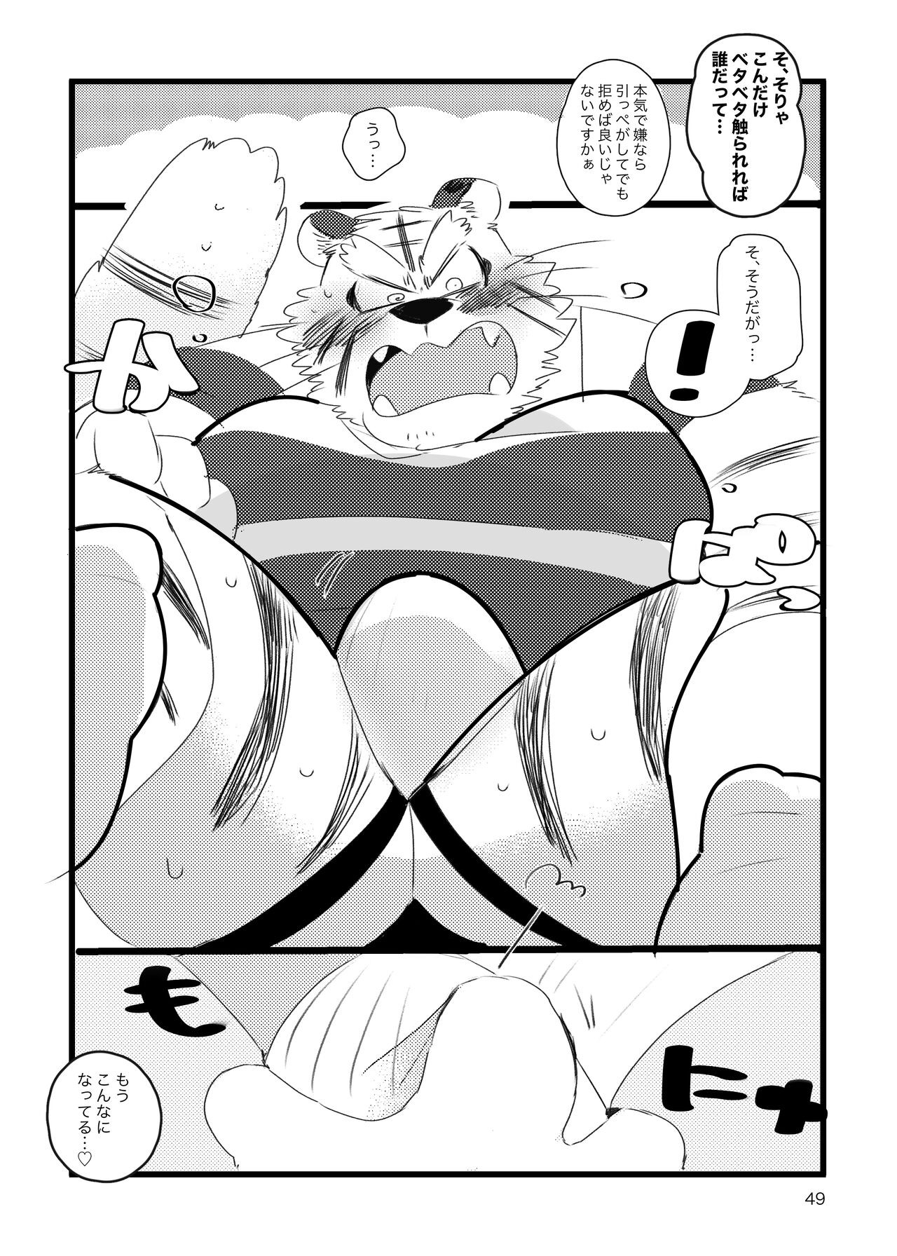Page 48