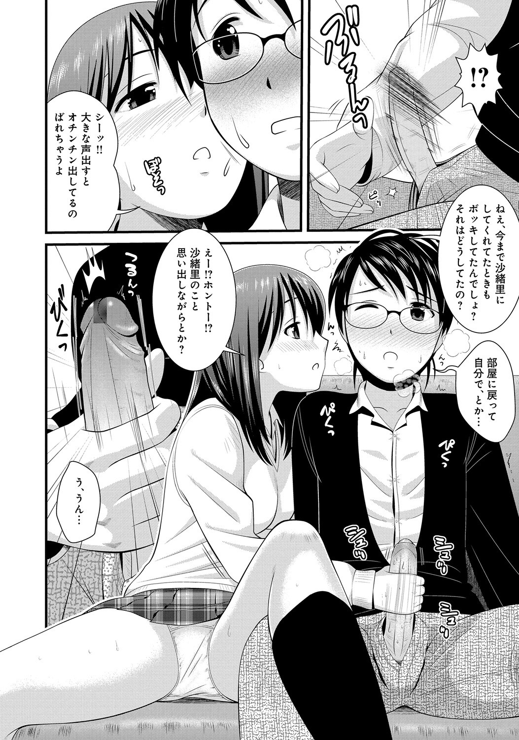 Page 107