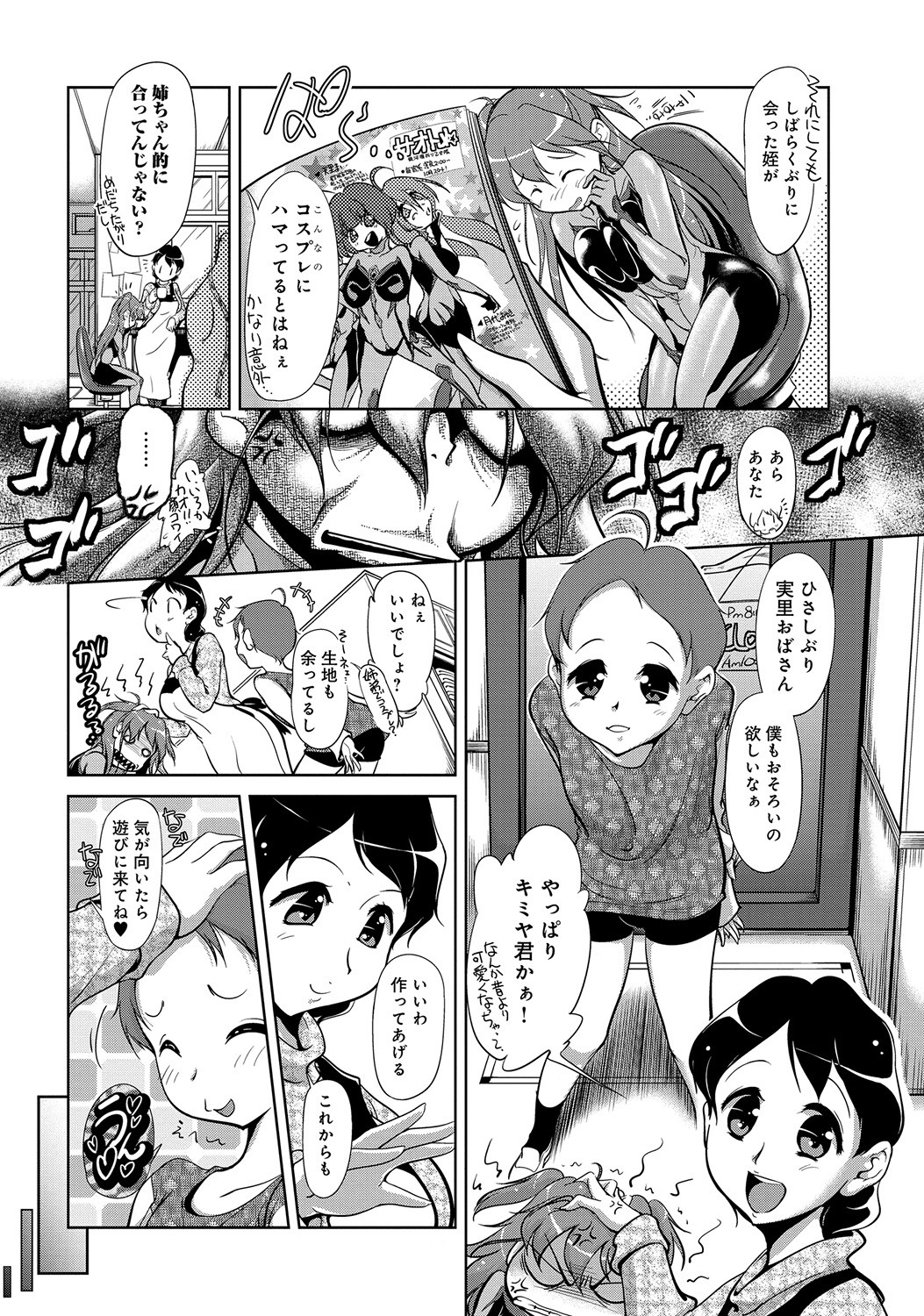 Page 119