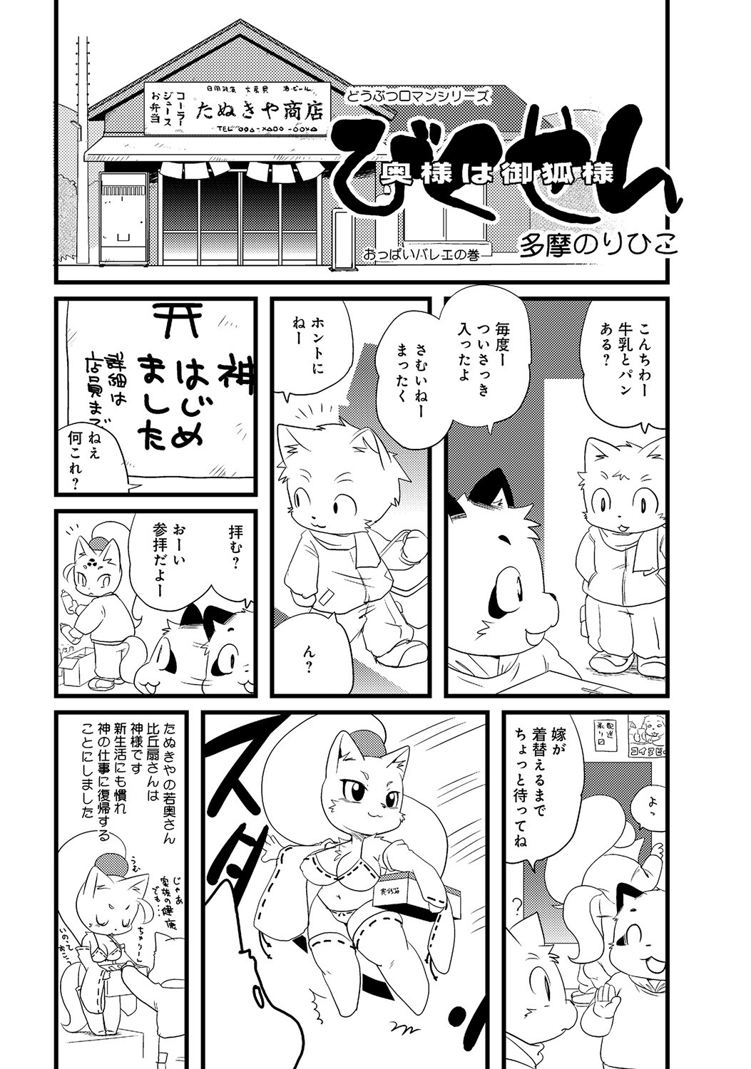 Page 134