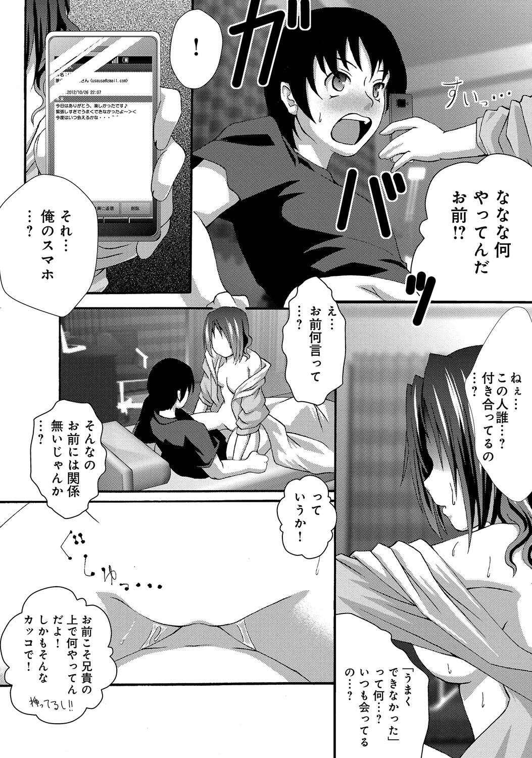 Page 141