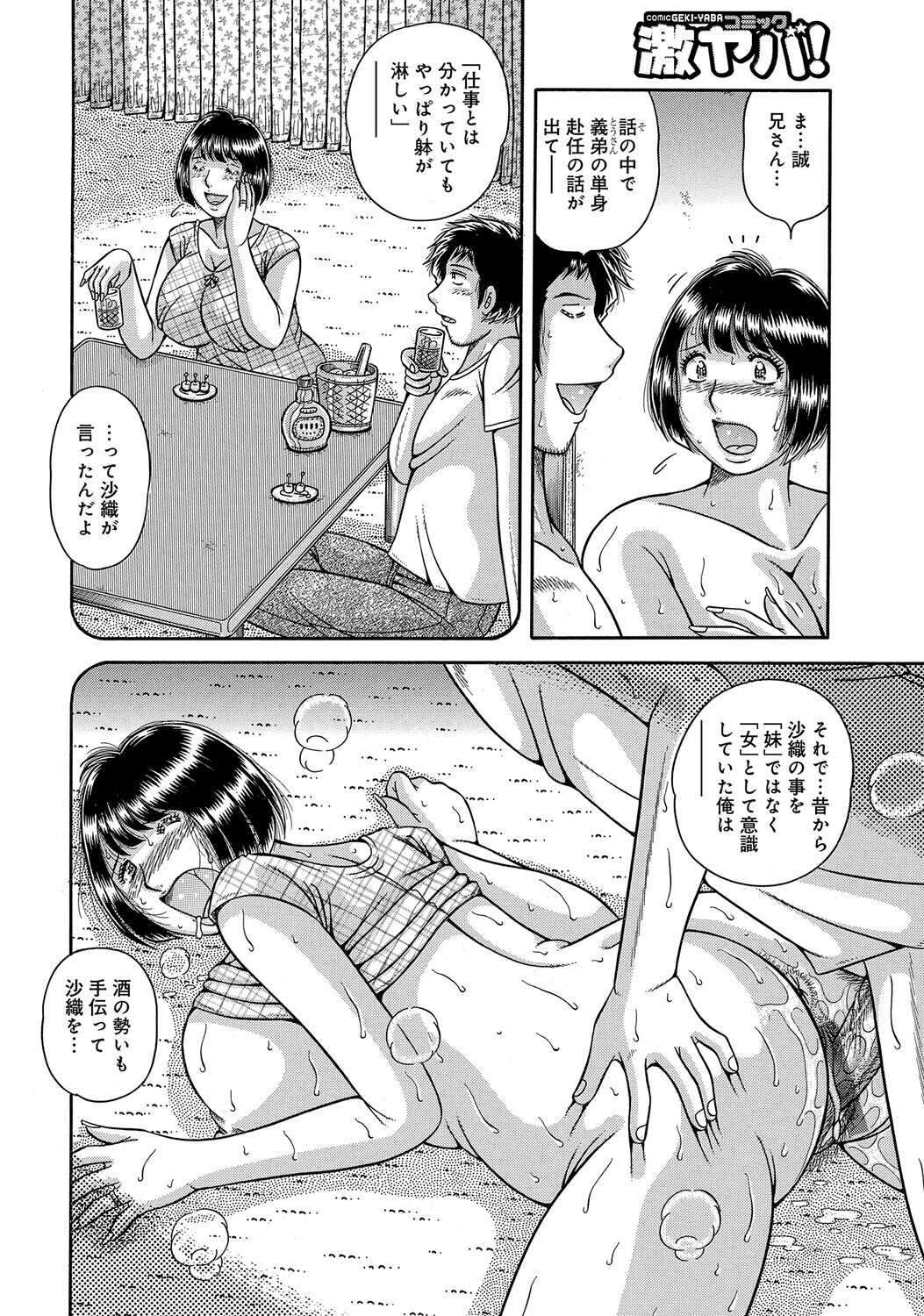 Page 163