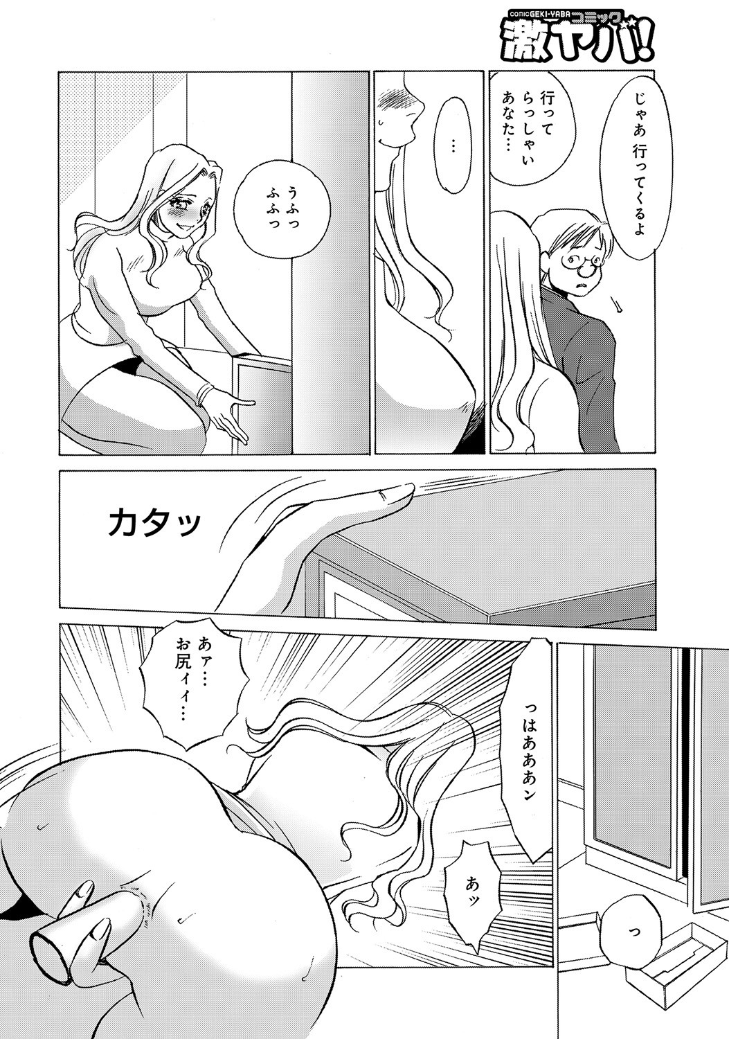 Page 169