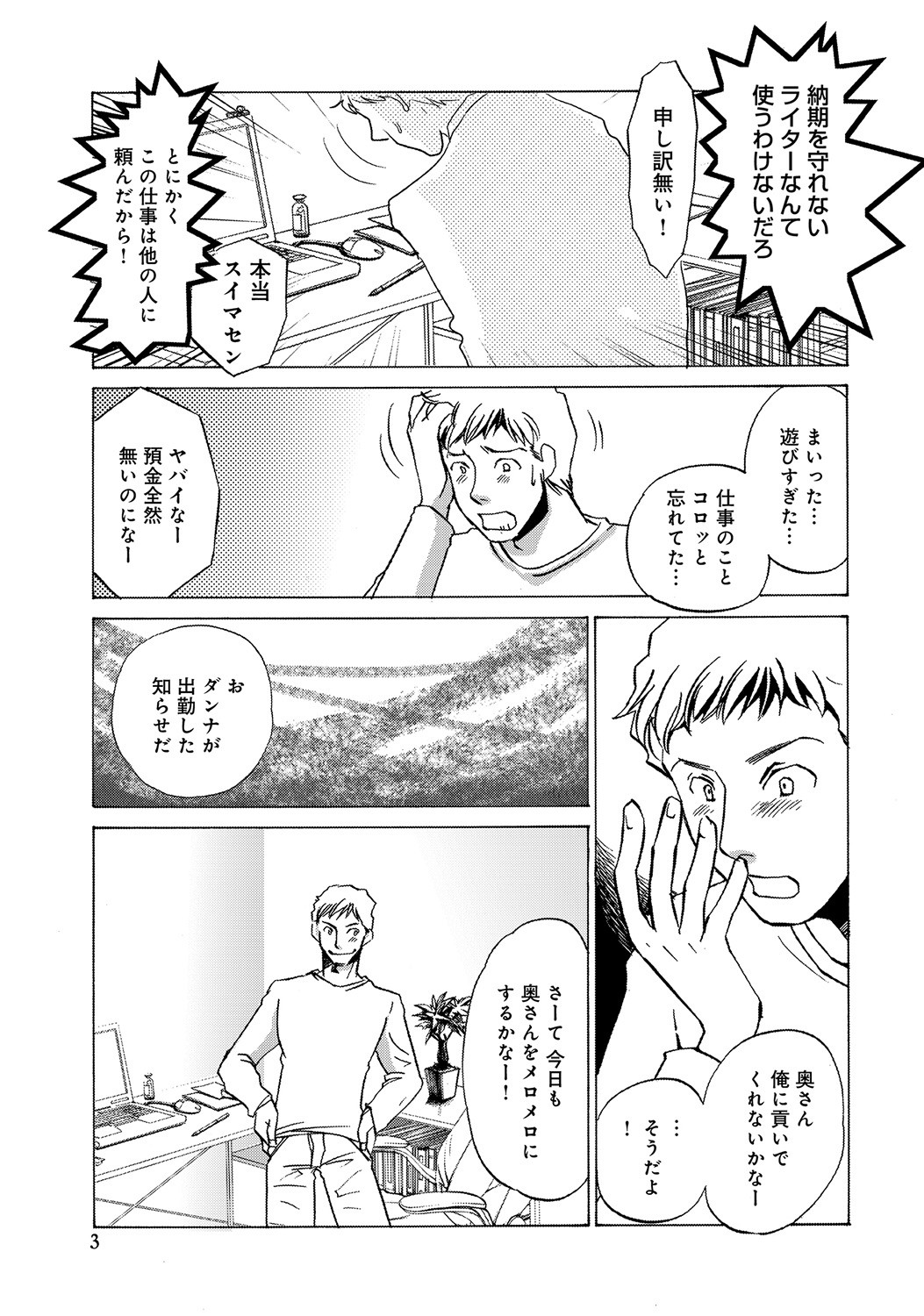 Page 170