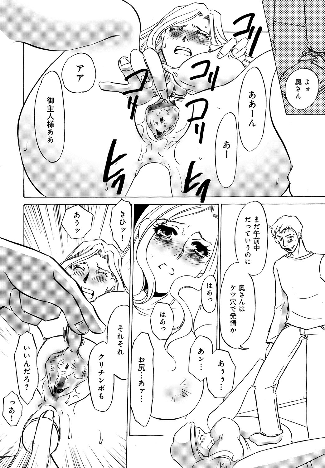 Page 171