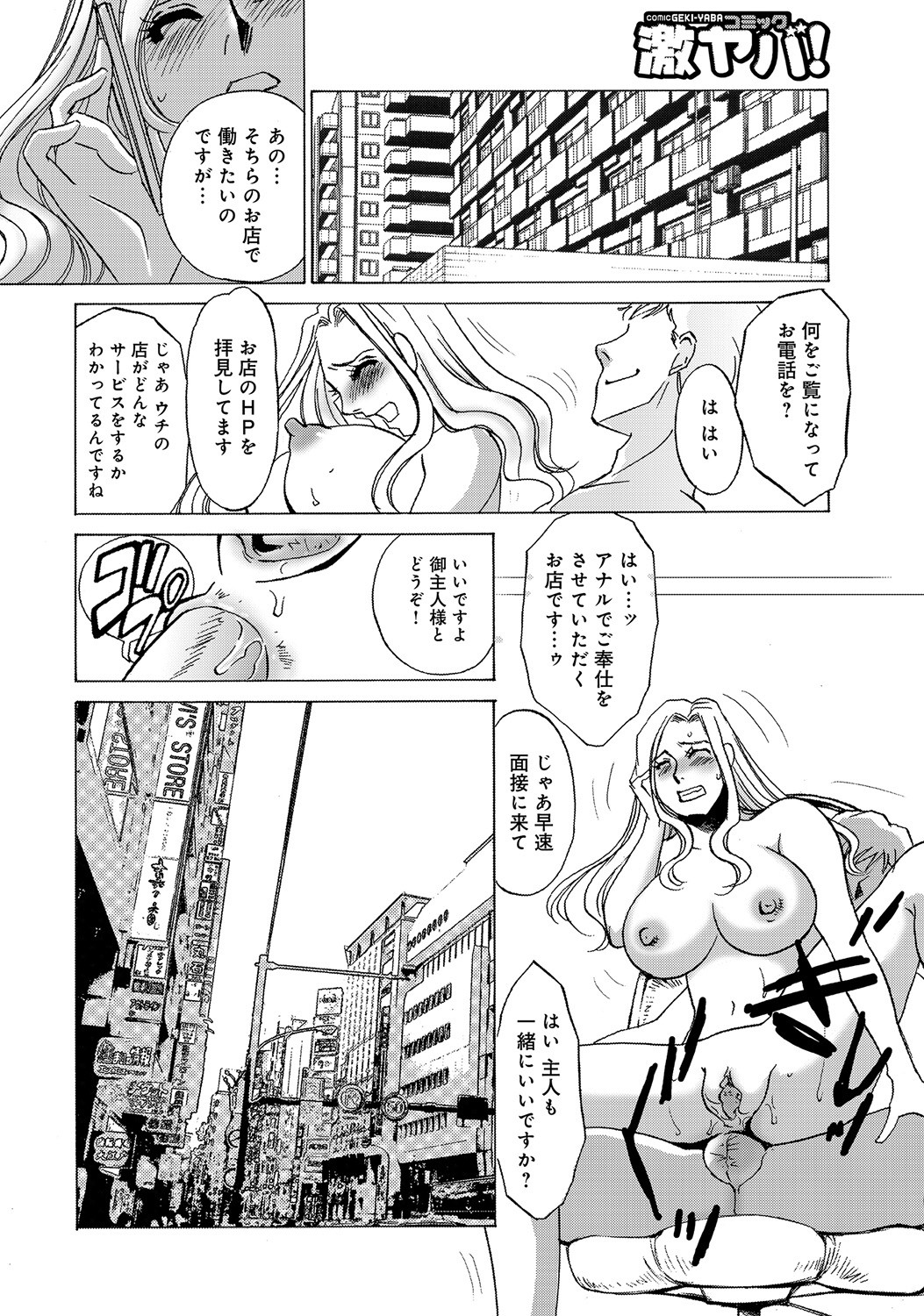 Page 173