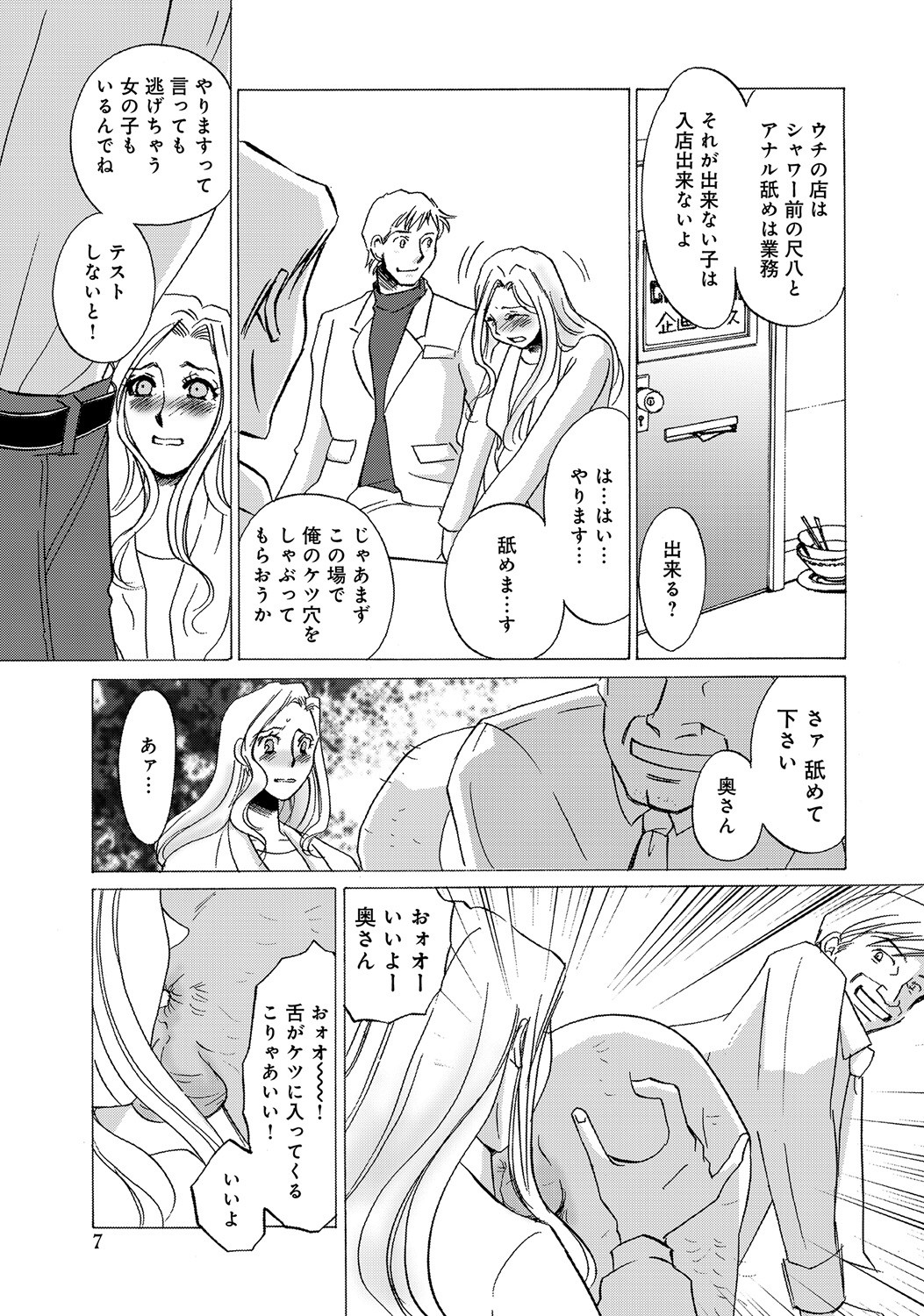 Page 174