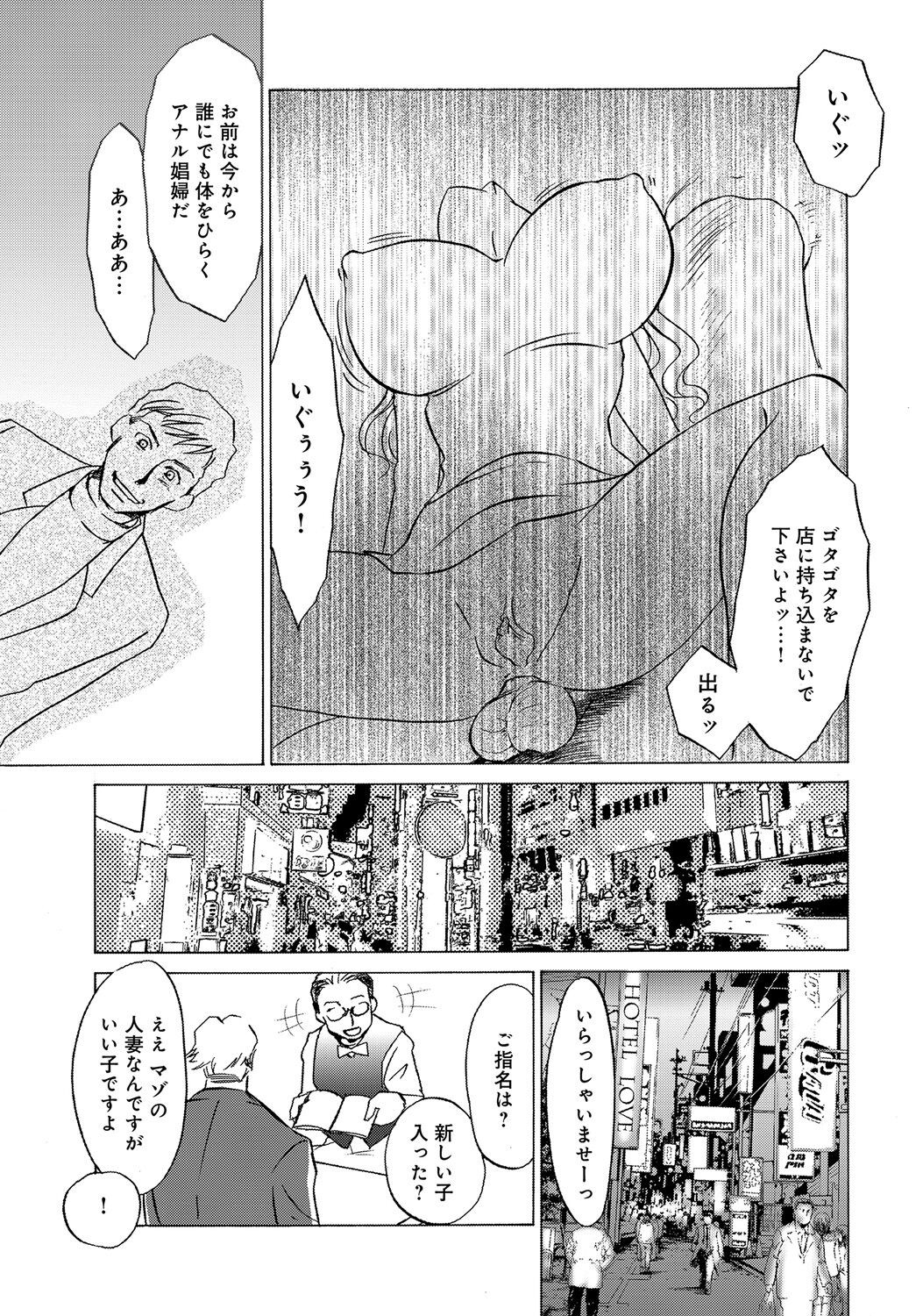 Page 176