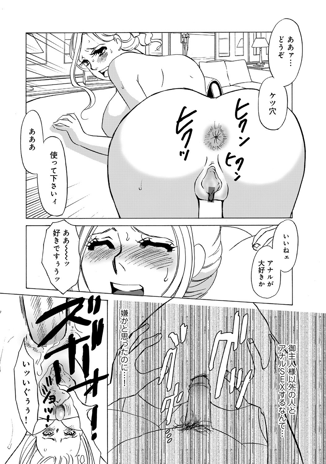 Page 179
