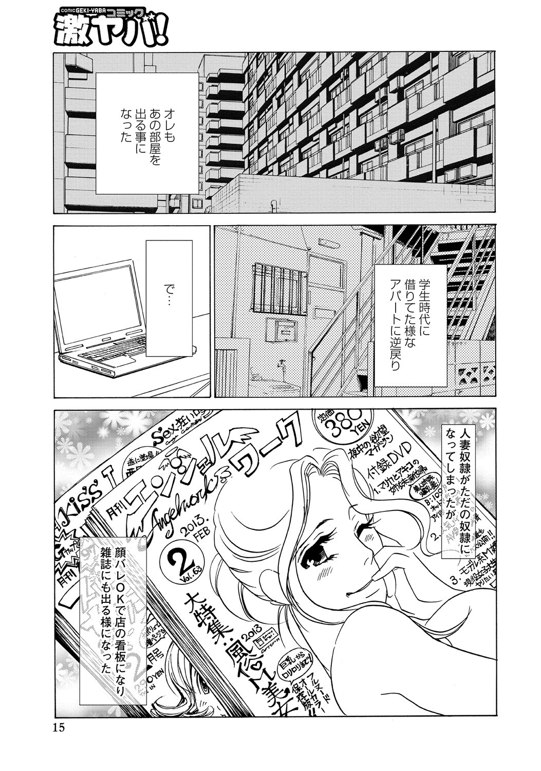 Page 182