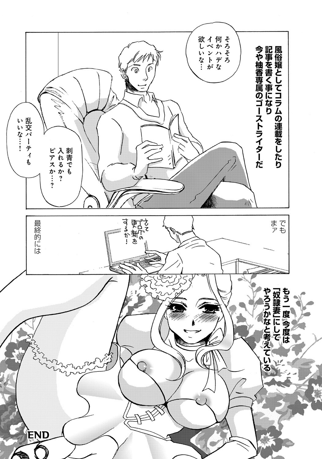 Page 183