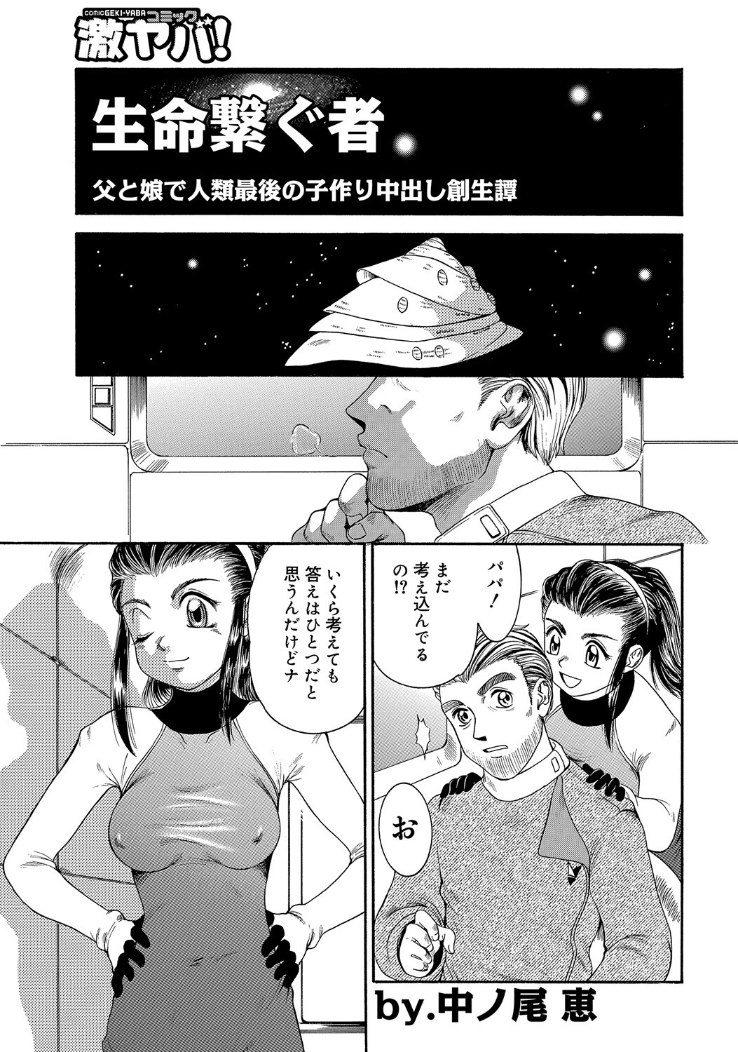 Page 184