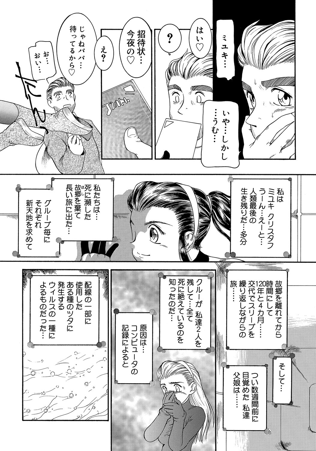 Page 185