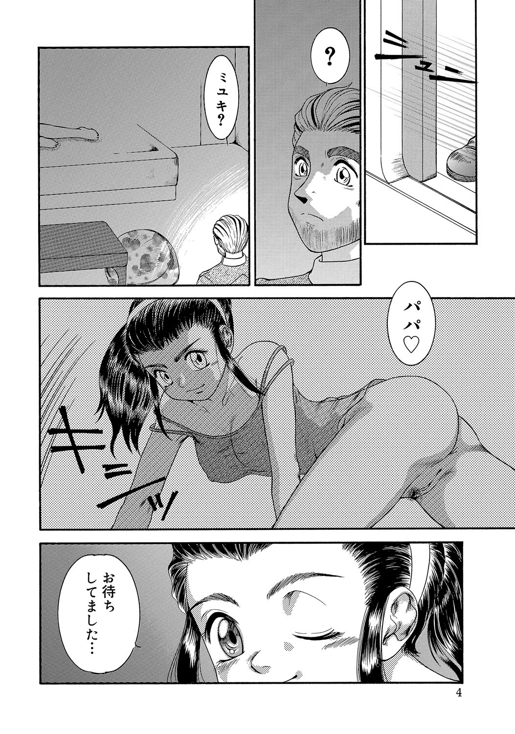 Page 187