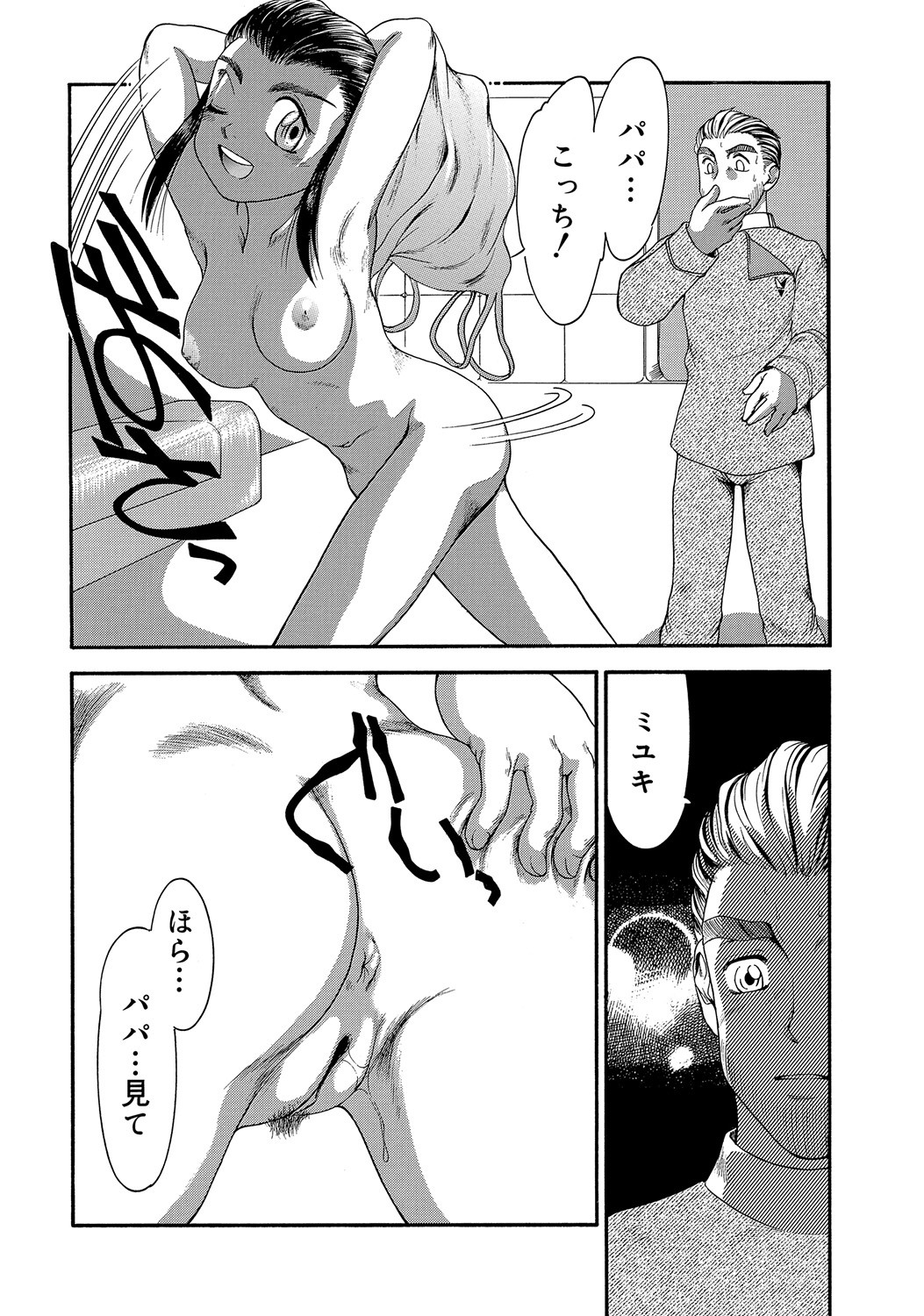 Page 189